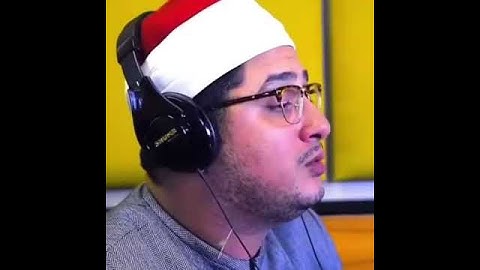 ماشاء الله صوت جميل يتلو القران الكريم