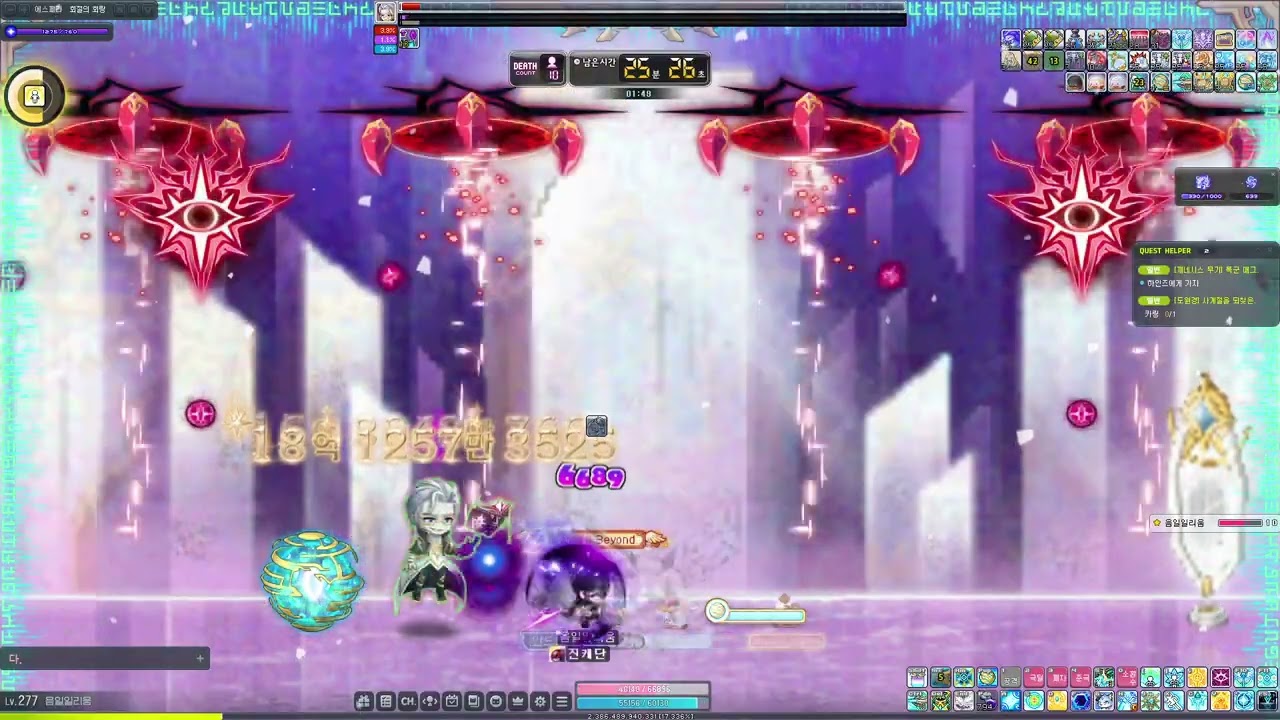 [메이플스토리] 20260113 일리움 하드 윌