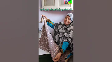 نصيحه وانتى بتقصي الجلابيه 