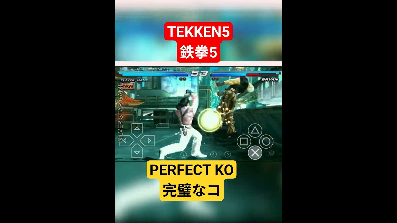 Tekken 5 🎮 Eddy Gordo vs Lei Wulong 🔥 Best Retro Fight | 철권 5 | 鉄拳