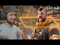 Horizon Forbidden West تختيم هورايزن الغرب المحظور مترجم 2 