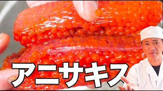 市場食堂50年の飲食店が教える【いくらの醤油漬け】レシピ