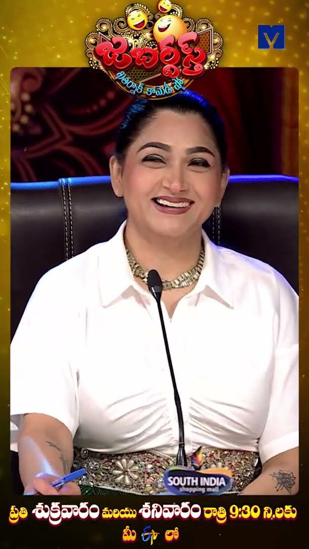 #Shorts - Auto Ram Prasad Performance - Jabardasth - Sarada Sukravaram - 31st January 2025 @9:30 PM