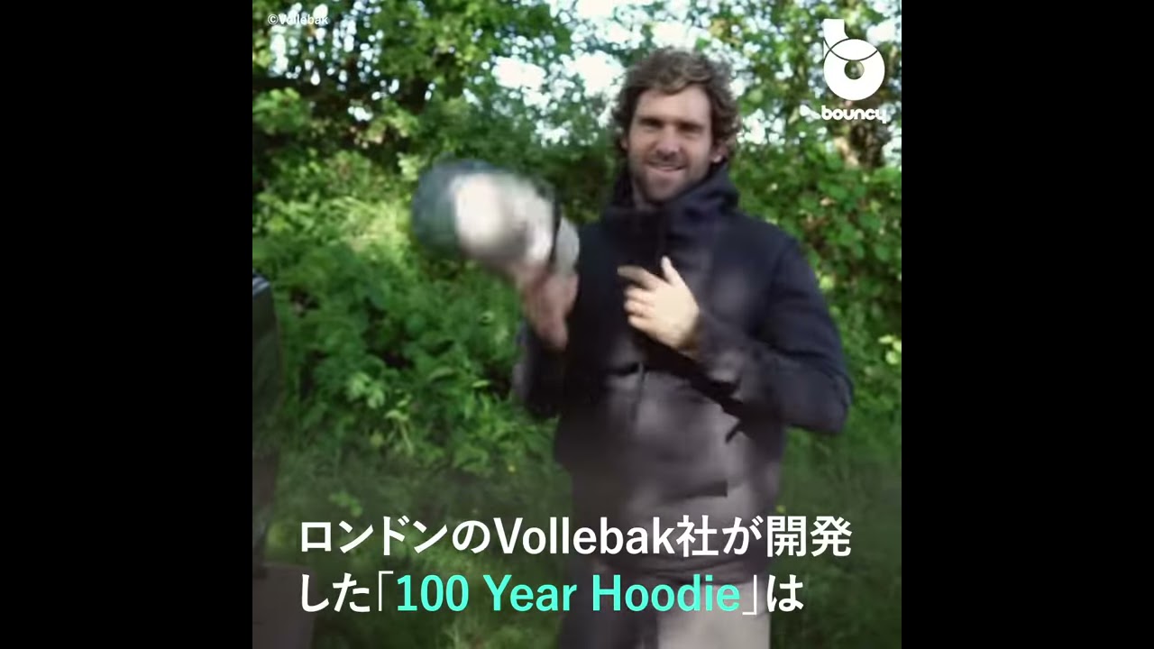 Vollebak 100 year hoodie 100年パーカー　Mサイズ Vollebak 100 Year Hoodie Mark II | Uncrate