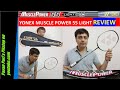 Yonex MUSCLE POWER 55 Light Badminton Racket REVIEW|Unboxing|Yonex MP55 Light