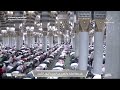 صلاة العشاء والتراويح من المسجد النبوي الشريف بـ #المدينة_المنورة 9 #رمضان 1447هـ