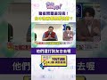 台中市府防疫爭議