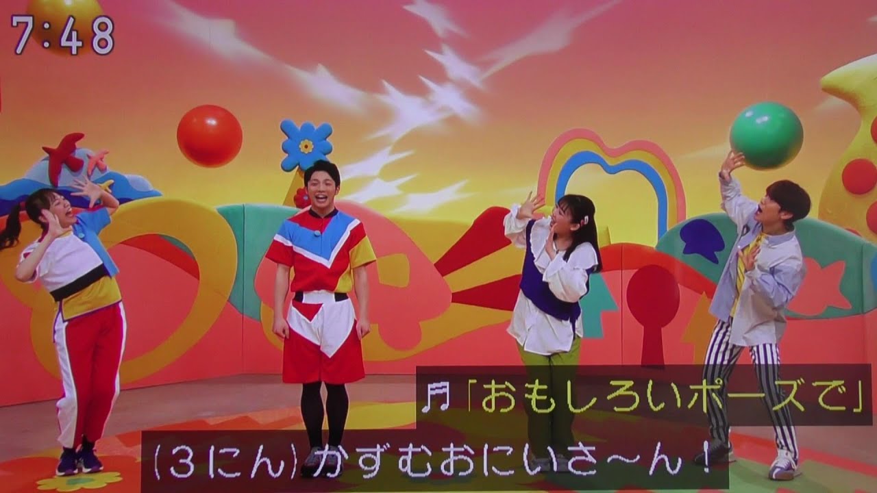 かずむお兄さん初登場でいきなり爆笑！おかあさんといっしょ
