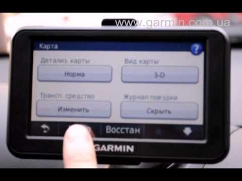 Обновить карты для навигатора garmin nuvi бесплатно