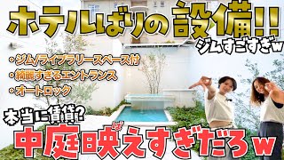 【東京6万以下専門店】まるでリゾートホテル!?ジム付き！賃料6万以下で高級マンション並の設備がヤバい物件見つけちゃいました！