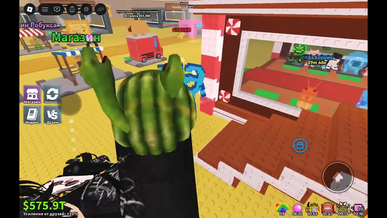 Обнова в вкради брейнрот