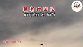 Yong You De Hui Yi拥有的回忆   -   王娜 Wang Na ( VOCAL )