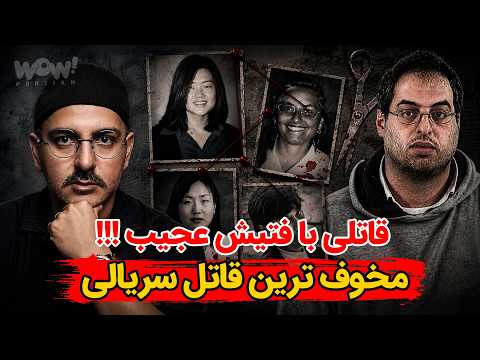 Criminal Case: The Most Terrifying Serial Killer Who Toyed with 2 Countries (Danilo Restivo)