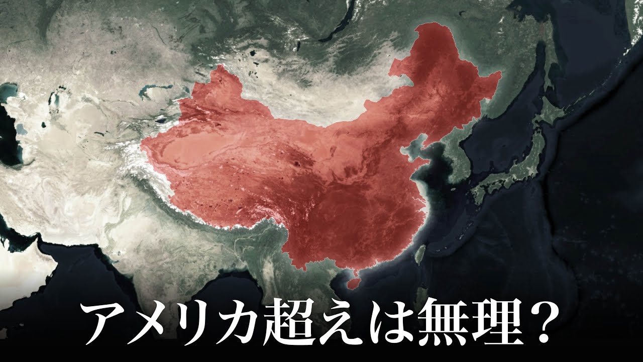 Китайская экономика гораздо меньше, чем мы думали [Китайская экономика, как видно на ночных спутн...