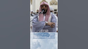 #محمد_عبادة #سورة_القلم #quran #اكسبلور #المصحف #ان_للمتقين_عند_ربهم_جنات_النعيم #explore #القرآن
