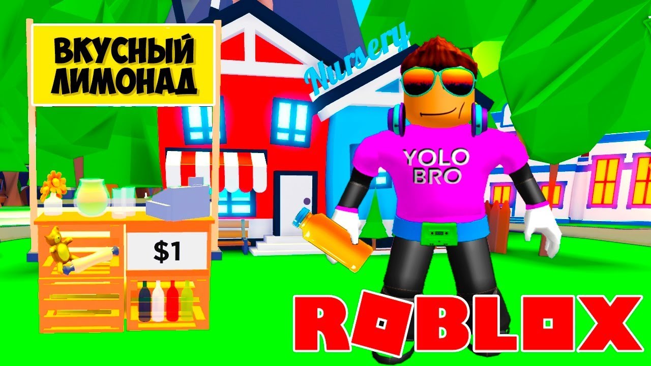 adopt-me-lemonade-roblox-simulator-youtube