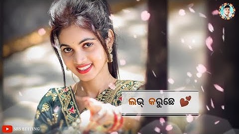 Bagara Bagara  Love 💕 Jasobanta sagar sambalpuri status video