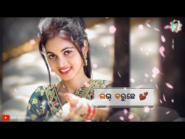 Bagara Bagara  Love 💕 Jasobanta sagar sambalpuri status video