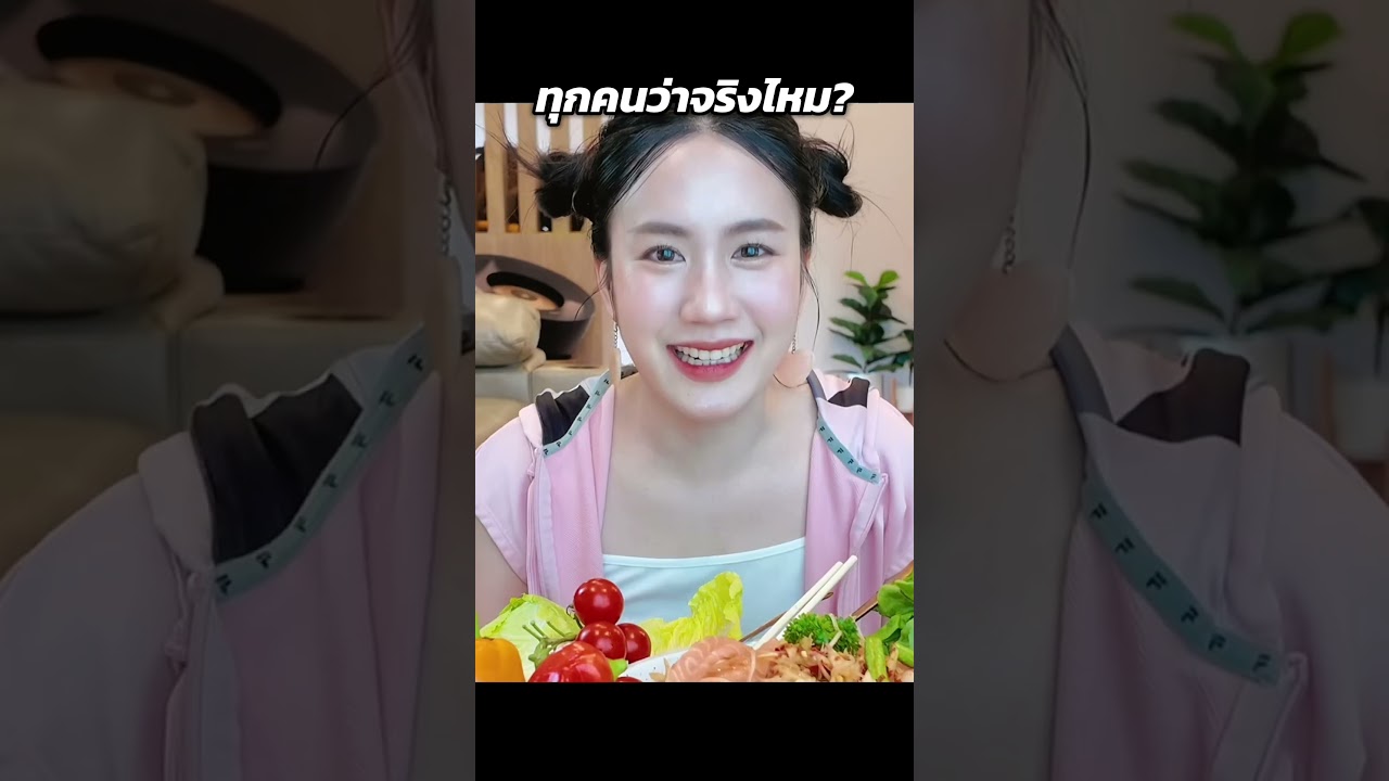 ทุกคนคิดว่าจริงไหม? เมว่าจริง! | MayyR