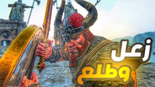 Download Lagu فور اونر براعم الجيل الجديد 😂 | For honor  MP3