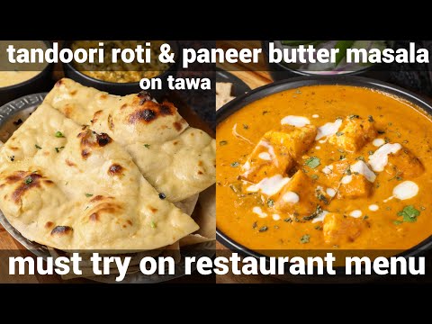 paneer butter masala & tawa tandoori roti combo meal | roti & paneer curry meal | bread paneer gravy