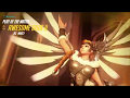 Overwatch: Till Vahalla