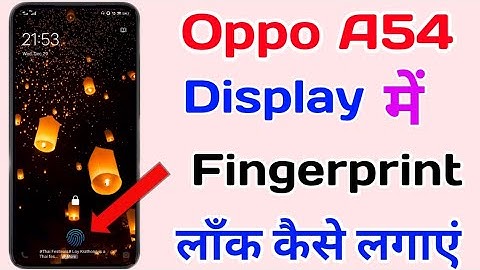 Oppo A54 Display Me Fingerprint Lock Kaise Lagaye || Oppo A54 Display Fingerprint Lock Setting