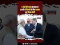 Italy से Delhi के लिए रवाना हुए PM Modi |  PM Modi News #pmmodi #italy #delhi #bharat #shorts #pmo
