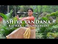 Jai Shiva Shankar (Shiva Vandana) - Kathak | MEGHRANJANI
