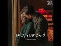 انا دنيته بحالها وحياته كلها اجمل حالات وتس