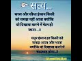 Best Motivational speech Hindi video New Life inspirational quotes Heartbreak #inspirationalmessage