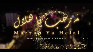 Hello O Crescent Moon