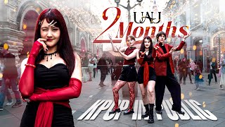 K-Pop In Public One Take Uau 유아유 - 2 Months Dance Cover By S.sirens