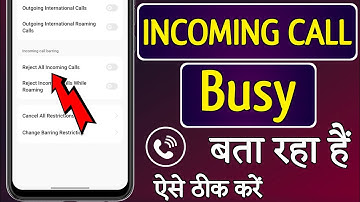 incoming call busy bata raha hai, incoming call busy problem, how to fix incoming call all time busy