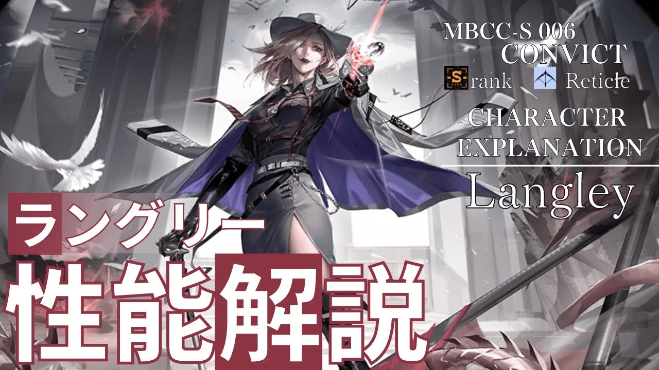 12/31 無期迷途 ゾーヤ シャローム ラーフ エンジェル ラングリー 無期