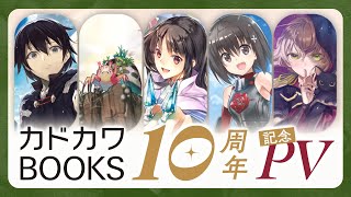 書簡集 10周年記念 特別版 書簡集 10周年記念 特別版