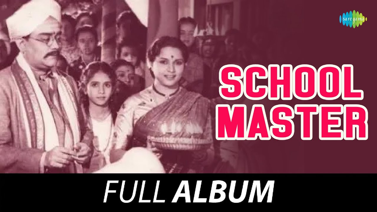 School Master - Full Album | Ashvath, Dr. Rajkumar, Udaykumar | T.G. Lingappa