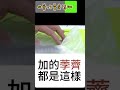 【山藥】水溶性膳食纖維「天然勾芡」！「山藥」作羹湯！放塑膠袋拍+切，料理超快速！