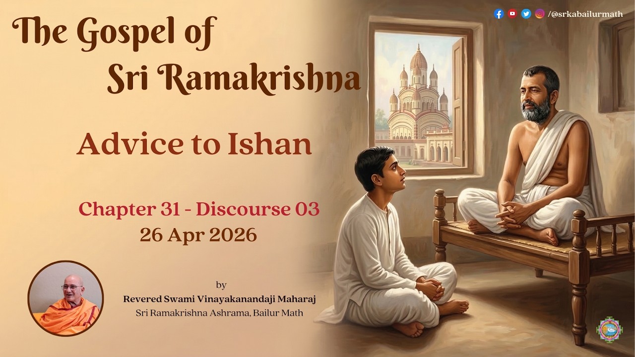 2026.04.26 | Ch. 31 Dis. 03 | Advice to Ishan I