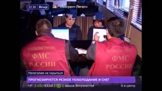 ФМС начали проверять оплату патента автоматически