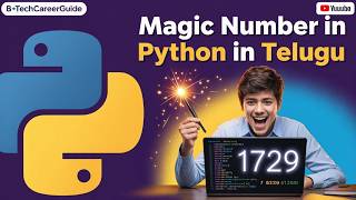 🎩 Magic Number in Python in Telugu | Step-by-Step Explanation | BTechCareerGuide | #pythontelugu