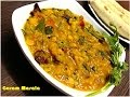 Dal Fry Kerala Style Perfect and Delicious Side Dish
