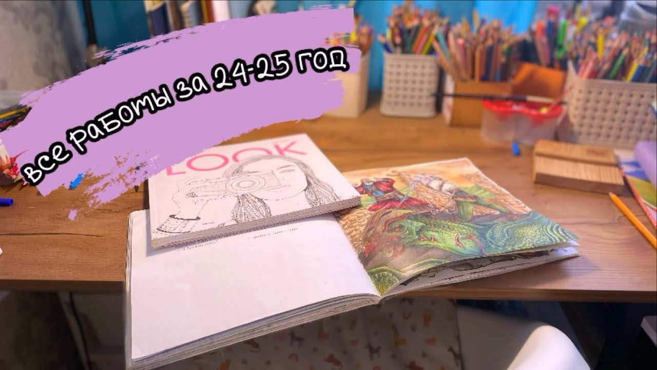 Все готовые работы за 10 месяцев/2024-2025г 