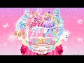 『わんだふるぷりきゅあ!』ドリームステージ♪ 歌とダンスで わん!わん!わんだふるー!