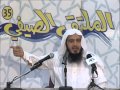 مراقبة الله للشيخ عبداللطيف هاجس الغامدي مراقبة الله للشيخ عبداللطيف هاجس الغامدي
