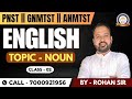 ENGLISH (NOUN) || CLASS - 02 ||  PNST || GNMTST || ANMTST