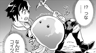 おすすめ異世界漫画レビュー おすすめ異世界漫画レビュー