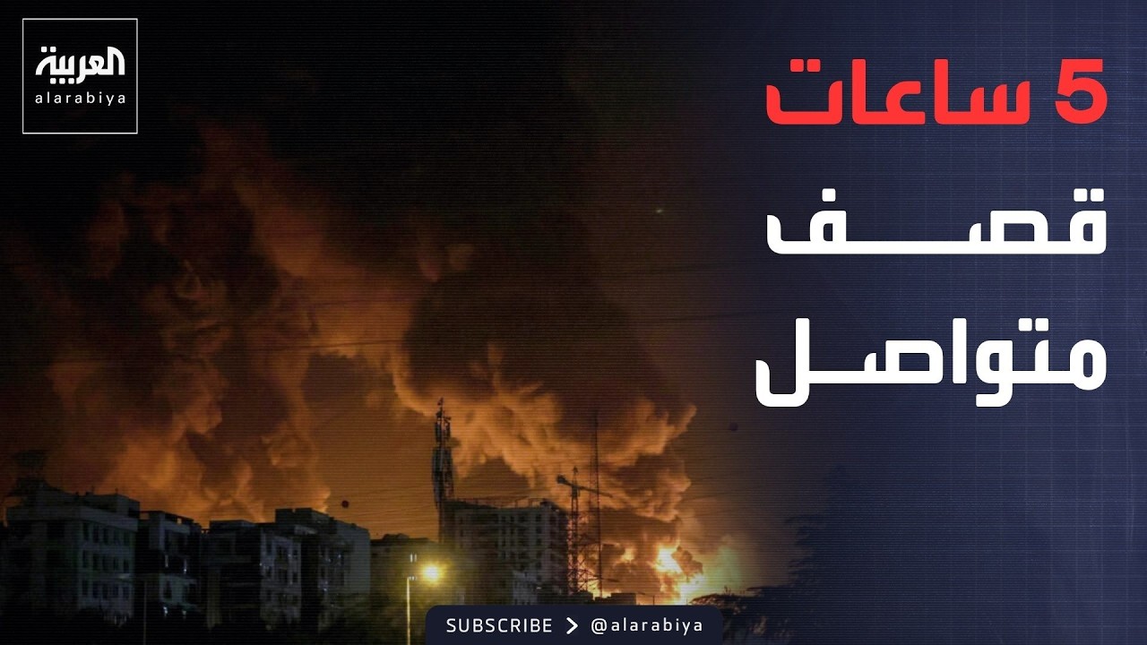 ����� ������ | ������ ���� �������.. ����� ���� ����� ������� ���������
 - نشر قبل 37 دقيقة