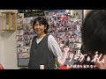 「Ｊリーグと私 あの試合を忘れない」 #1 北海道コンサドーレ札幌