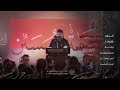جعفر الدرازي أفجع براءة استشهاد السيدة رقية 1441 هـ موكب أشبال الزهراء ع جعفر الدرازي أفجع براءة استشهاد السيدة رقية 1441 هـ موكب أشبال الزهراء ع
